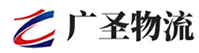 广州到德城区物流公司